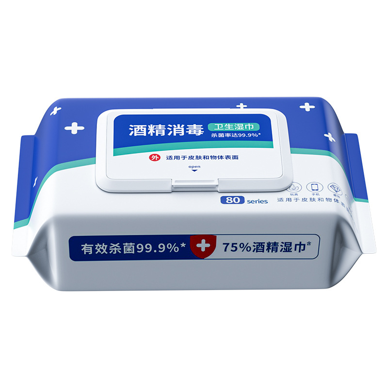 Jianhe in stock 75 degree alcohol wet tissue paper wholesale single-piece disposable independent packaging wet tissue manufacturers