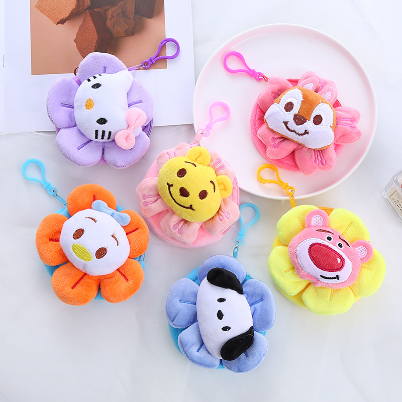 Japanese Cartoon Cute Merlot Big Ear Dog Sunflower Coin Purse Women's Flower Keychain Bag Pendant Decoration