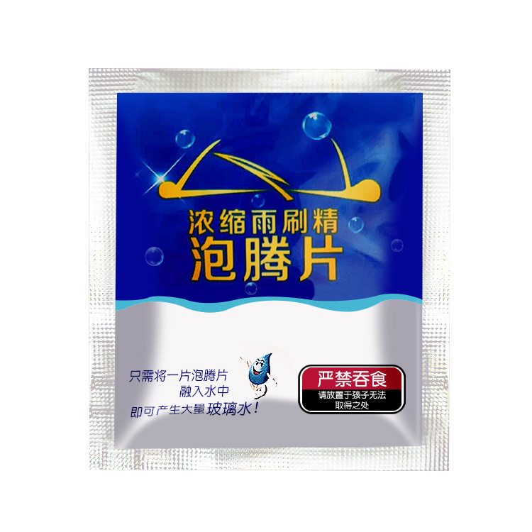 Solid wiper essence car glass water car concentrated wiper essence car interior agent cleaning agent cleaning effervescent tablet White