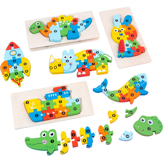 Wooden Early Education Cognitive Children's Educational Toys Accumulate Wooden Animal Traffic Shape Matching 3d Stereo Puzzle Wholesale
