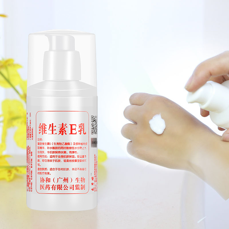 Eastern Hemisphere Vitamin E Milk Hand Cream Body Milk Nourishing Hand Cream Mild Moisturizing Cream Vitamin E Milk 100g