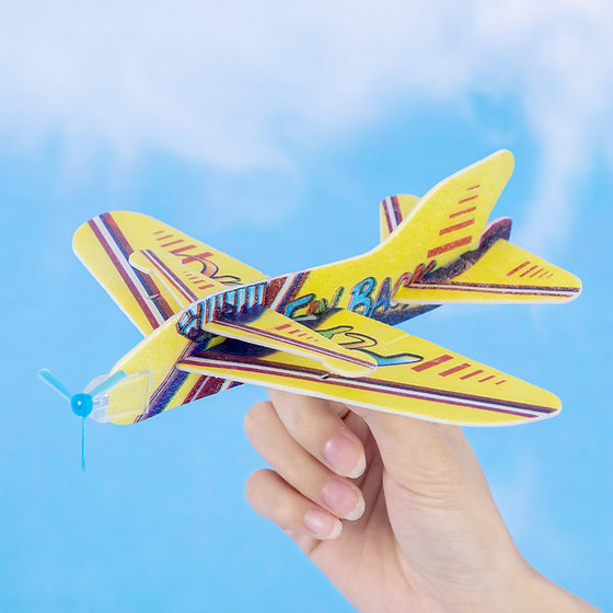 Preferential Creative Children's Toys Small Gift Model Assembled Magic Swing Plane Foam Paper Plane Toy