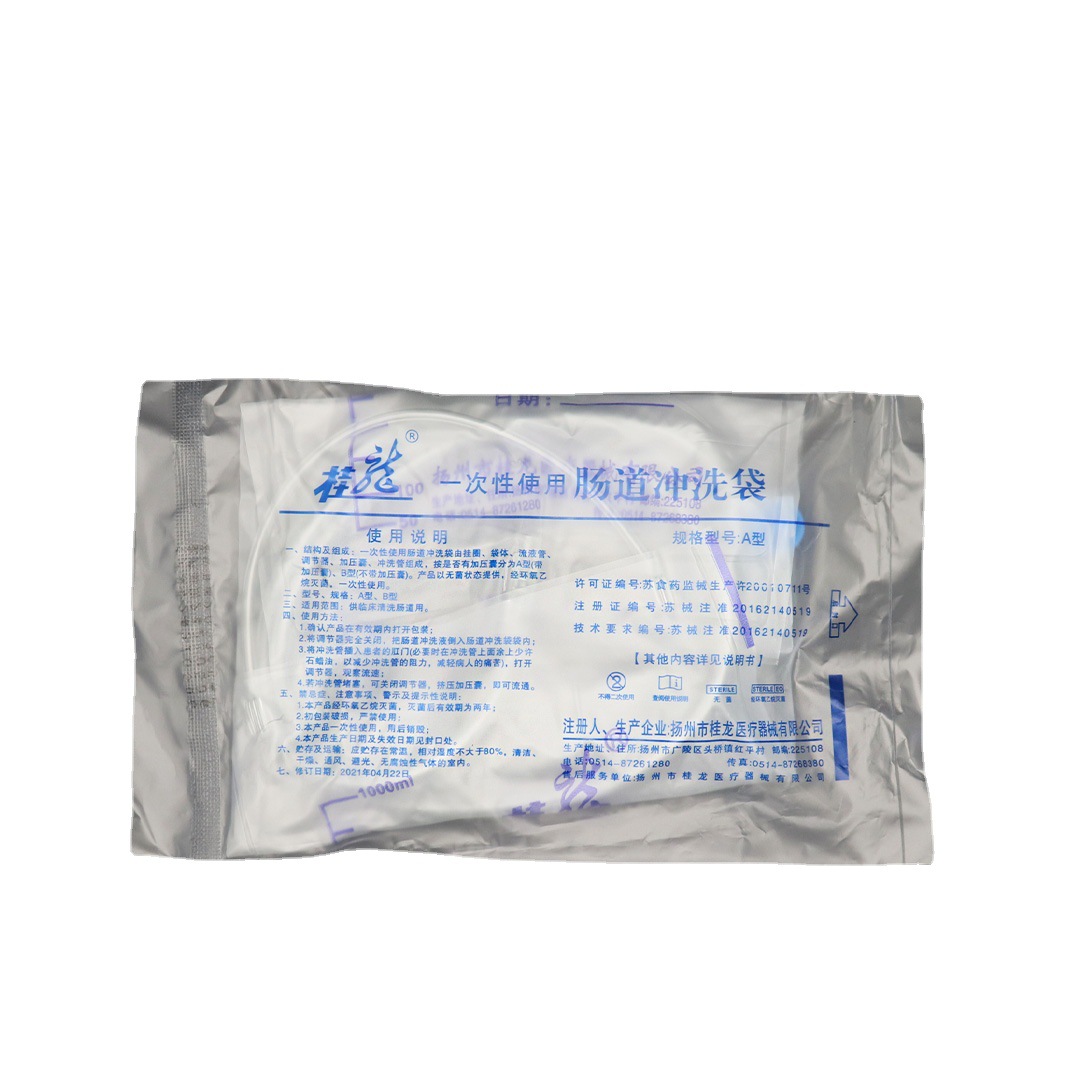 Disposable intestinal irrigation bag enema bowel clearance constipation hydrotherapy bag large capacity enema bag one