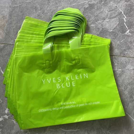 Wholesale cute wool bear new plastic portable packaging gift clothing shopping bag children's clothing shoe box bag