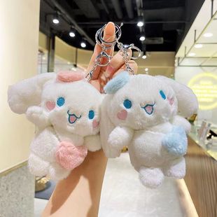 Japanese Yugui Dog Pendant Sanrio Plush Keychain Grasp Clip Four-inch Small Doll Grasp Doll Creative Gift