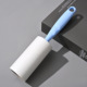 Light blue (with a roll of paper)
