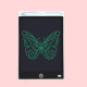 8.5 inch straight edge monochromatic screen: white