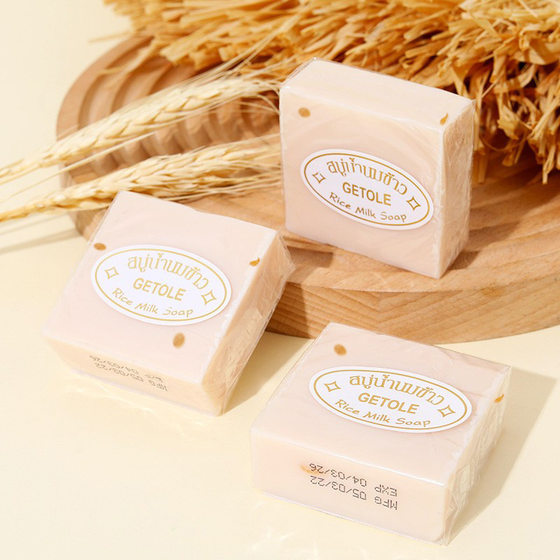 Cross-border foreign trade Thailand rice soap spot handmade rice soap cold soap wedding gifts hand gift batch generation