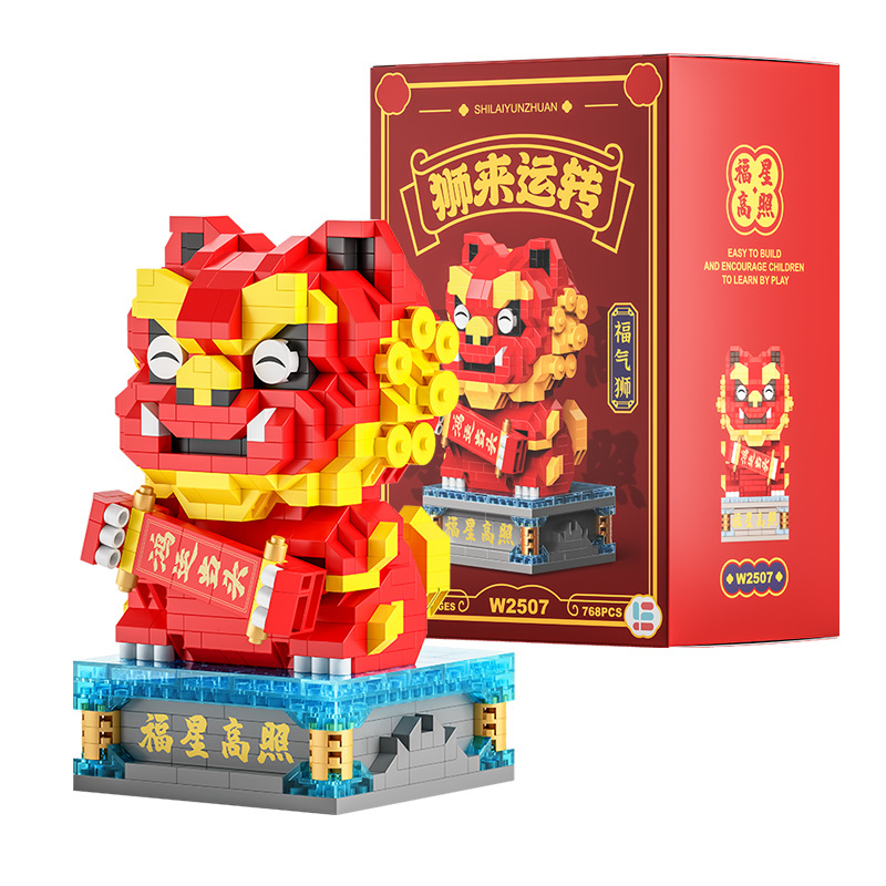 2023 New Lion to Run Building Blocks Boys Assembled Puzzle Toys Girls Children Christmas New Year Gifts