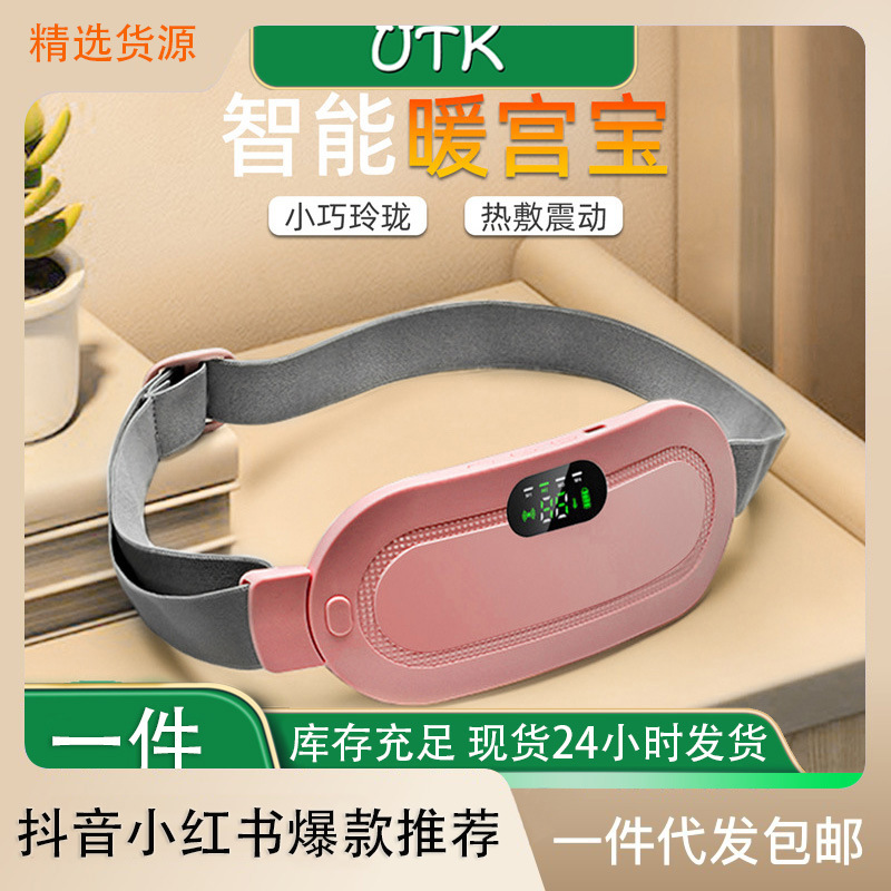 Explosive warm Palace belt girls menstrual dysmenorrhea warm artifact fever belt pain relief waist warm belly