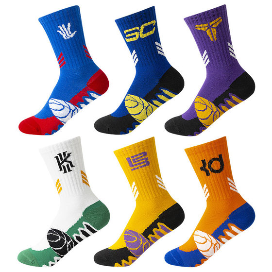 Children's socks in the tube combed cotton socks students big children's football basketball socks 5-15 years old sports running socks wholesale
