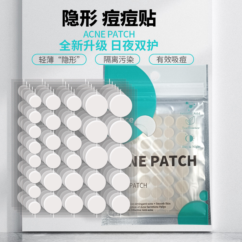 Invisible acne patch light skin-friendly acne patch cross-border explosions pus-absorbing anti-acne concealer 30 acne acne patch