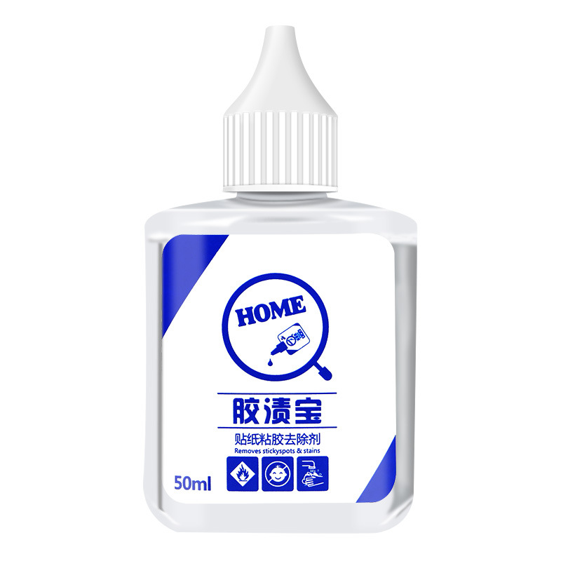 Adhesive remover adhesive cleaner car dual-purpose multifunctional cleaning agent wall glass paint adhesive remover