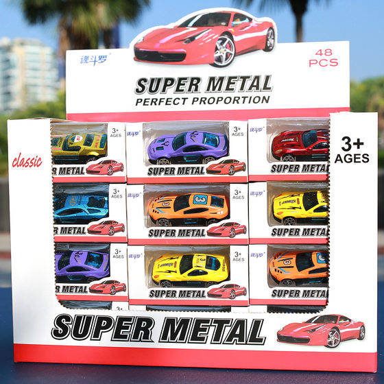 Children's toys alloy car simulation model alloy car model stall toy car car car wholesale small toys