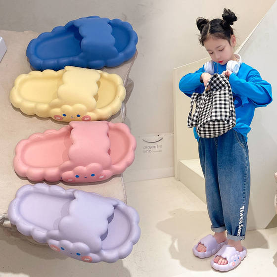 Cloud children's sandals women's summer new slip-on slippers for men and women cute indoor and outdoor wear non-slip sandals for home