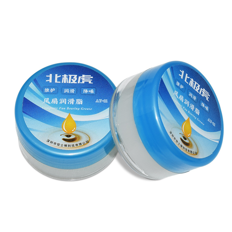Arctic Tiger bearing grease laptop fan lubricating oil mechanical gear guide rail printer grease