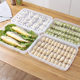 Dumpling box can be stacked large multi-layer refrigerator fresh-keeping box frozen dumplings non-stick bottom dumpling food storage box