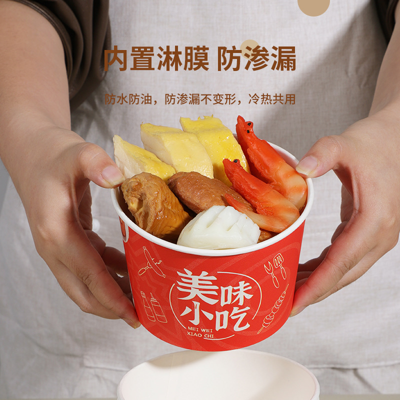 Disposable paper bowl whole box wholesale with lid picnic box custom made commercial snacks food grade takeaway packaging paper bowl