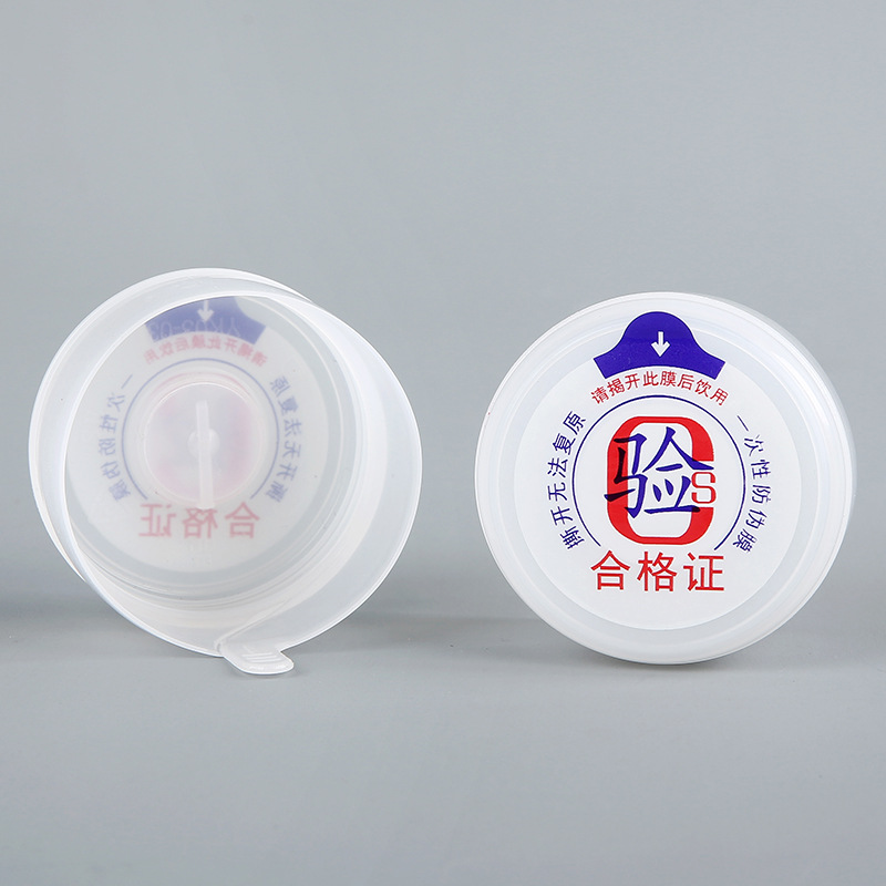 Spot pressure port cover disposable sealed cover pure water barrel cover thickened threaded plastic cover barrel water cover wholesale