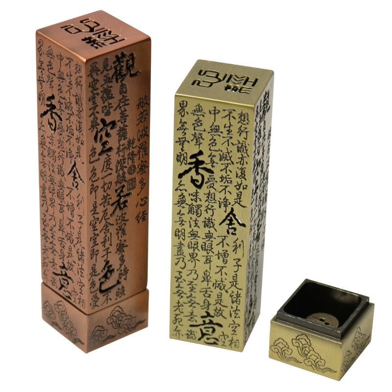 Zen hollow-out stand incense burner line incense insert heart sutra sleeping incense burner agarwood incense burner home indoor incense