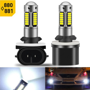 Car led fog light H3 H 1 880 881 4014 30SMD headlight high power car light 6500K
