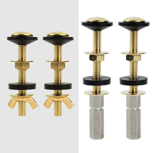 Toilet screw water tank fittings fixed installation connection locking bolt set copper plated screw universal toilet bathroom