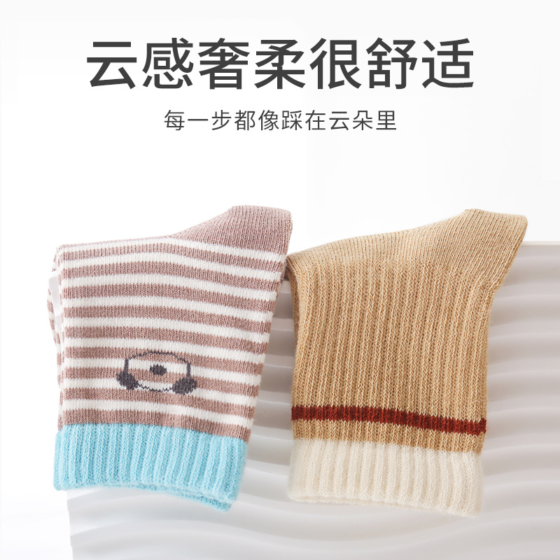 Newborn Baby Socks Autumn New Cute Cartoon Baby Socks Boneless Loose Leg-free Children's Mid-tube Cotton Socks