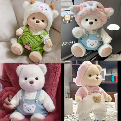 30cm Medium Lena Joint Bear Doll Sweater Strap Pants suit Teddy Bear Doll Dress-up Cute Girl