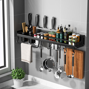 Punch-free Kitchen Storage Rack Wall-mounted Multi-functional Chopsticks Knife Holder Household Wall Supplies Storage Rack