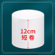 1 roll -12cm short roll