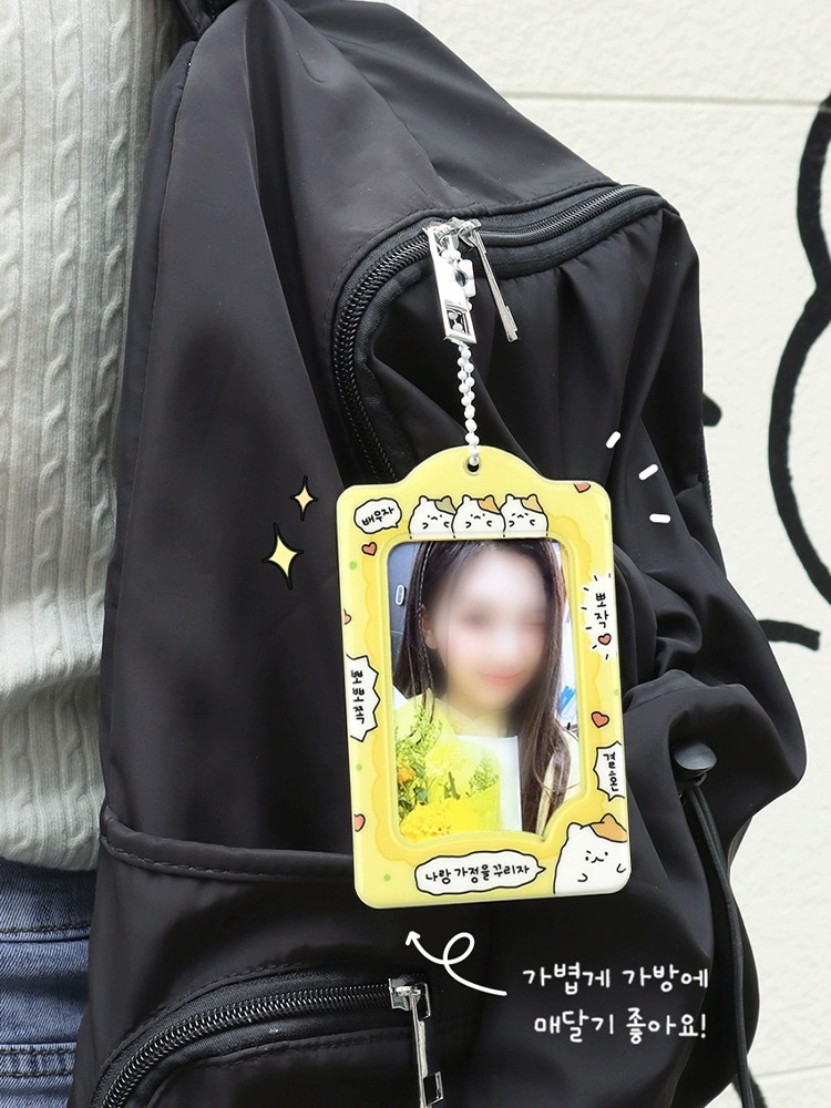 South Korea cute cartoon series card holder three-inch small card photo shooting star-chasing storage card holder