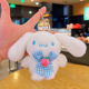 Plush Peach Heart Sanli Gull-Yu Gui Dog