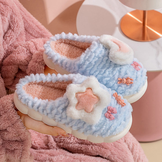 2023 New Women's Cotton Slippers Cute Star Moon Cartoon Thickened Fleece-lined Home Warm Fluffy Slippers