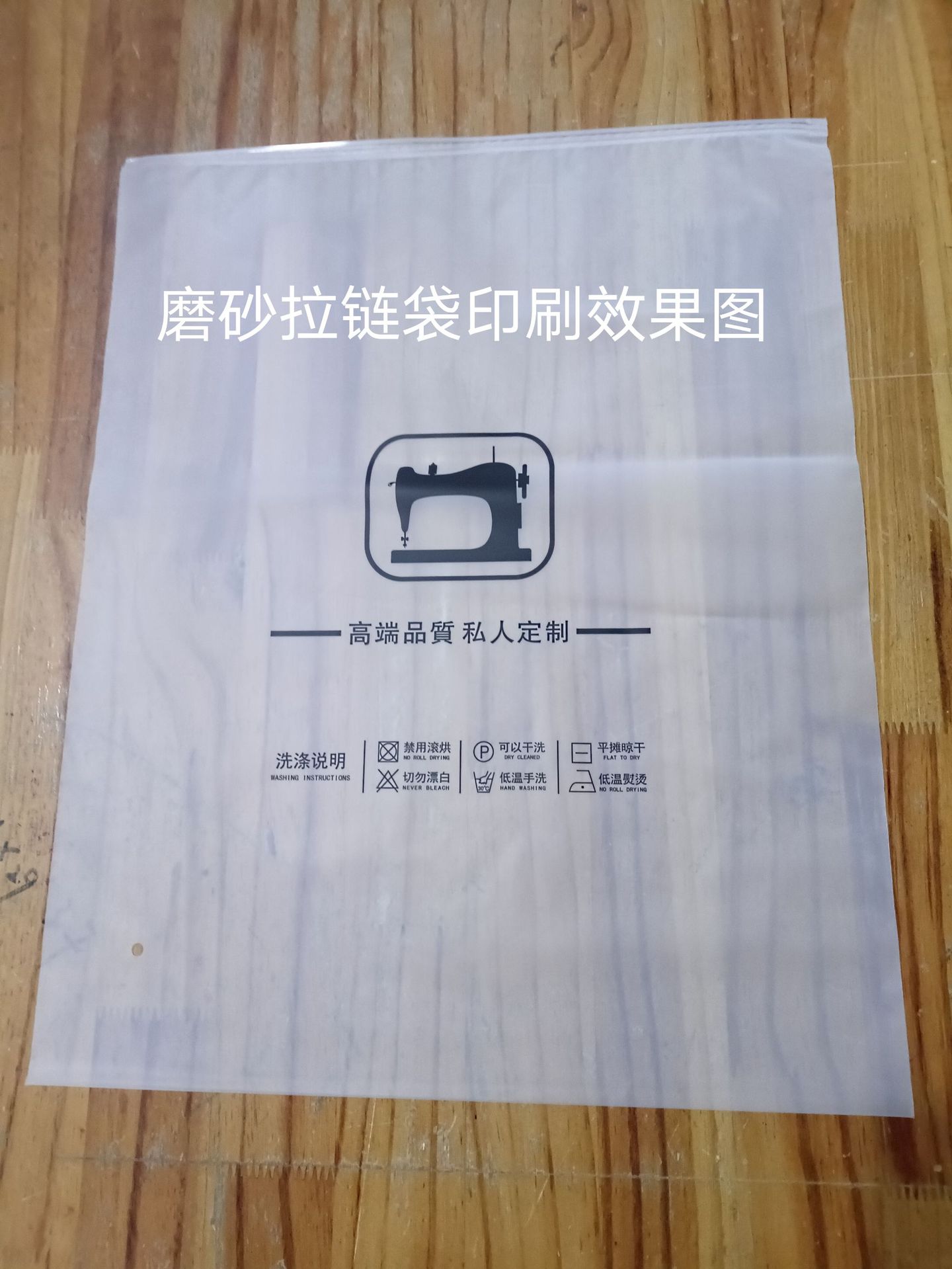 Frosted Zipper Bag Wholesale Spot Clothes Bags Underwear Transparent Pocket Towel Socks Zipper Bag