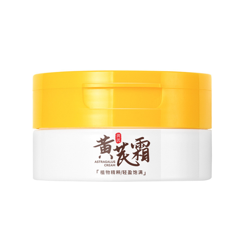 Aged Astragalus Cream Improving Dull Yellow Qi Huang's Cream National Products Old Brand Female Beauty Cream Face Cream Moisturizing Herbal Face Cream
