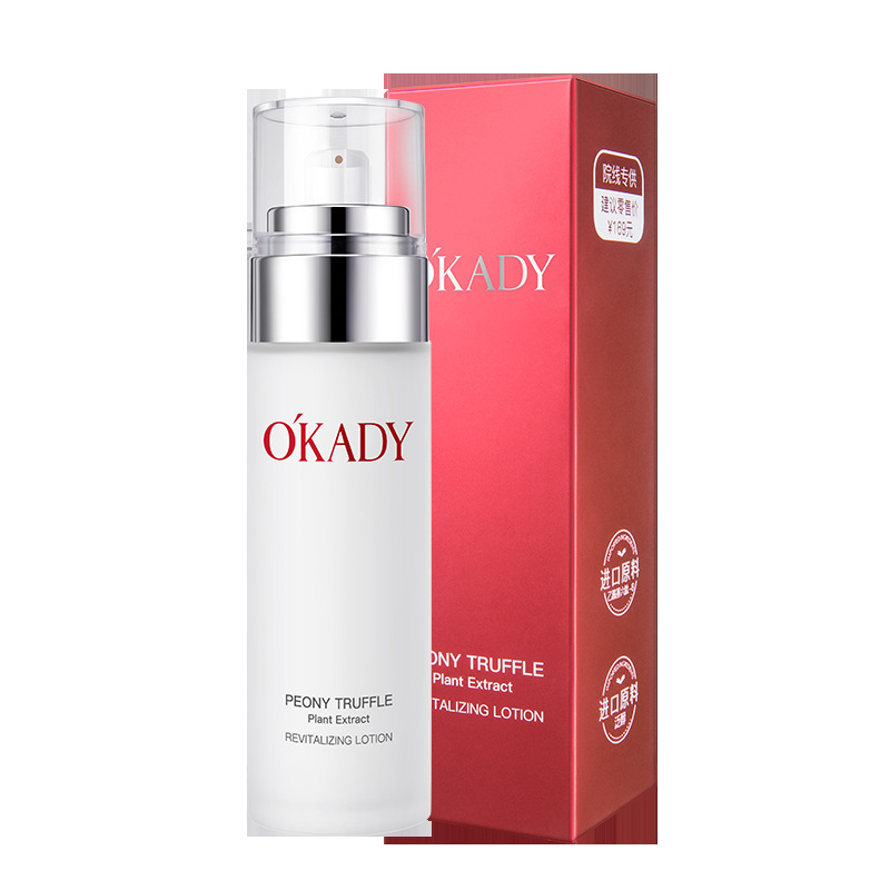 Ou Peony Truffle Plant Extract Energizing Water Emulsion Single Product Hydrating and Moisturizing Skin Care Product Set Box Fresh and Not Greasy