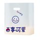 Thickened Plastic Portable Food Bag Takeaway Cake Bread Toast Dessert West Point Food Cake Baking Bag