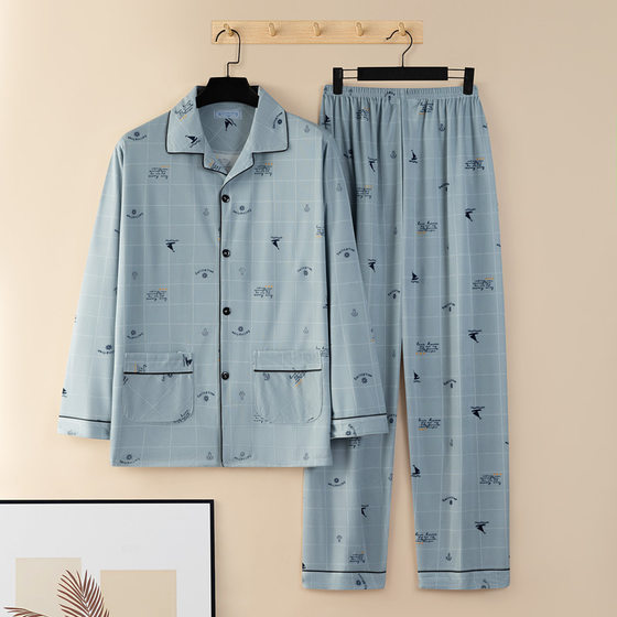 New Men's Pajamas Men's Spring and Autumn Long Sleeve Trousers Home Clothes Men's Autumn and Winter Thin Suit for Men