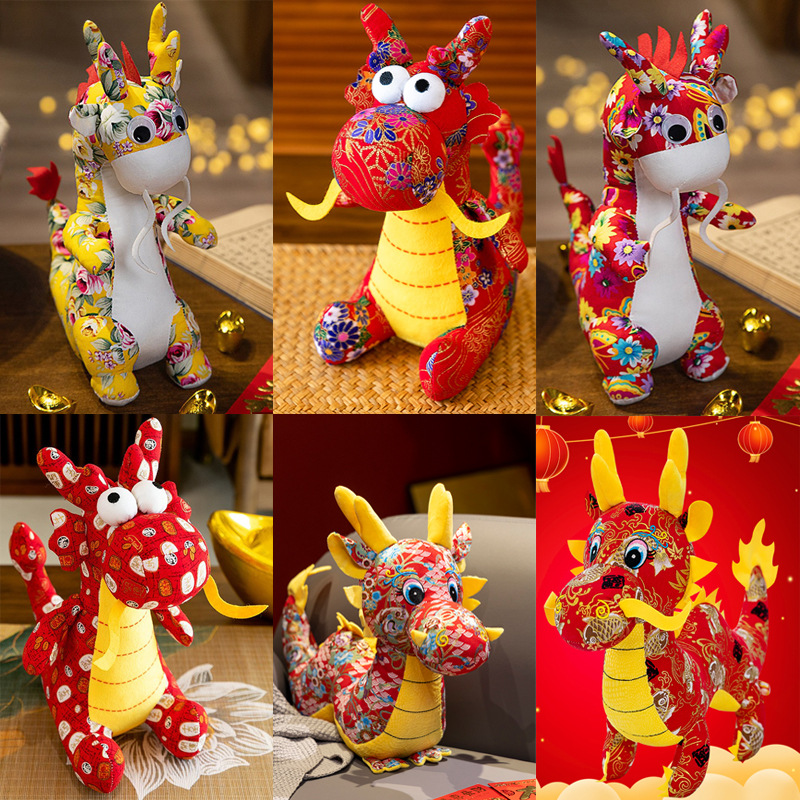 Dragon year mascot doll cartoon fabric Chinese dragon plush toy Zodiac dragon doll annual meeting activity gift lo