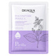 nutrition nutrition Mask/25g [only for export sales, prohibited domestic sales, purchase is the default disclaimer and responsibility]