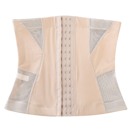 Abdominal Belt Shaping Belt Caesarean Section Shaping Belt Men's and Women's Sports Belly Reducing Breathable Ice Silk Slimming Waist