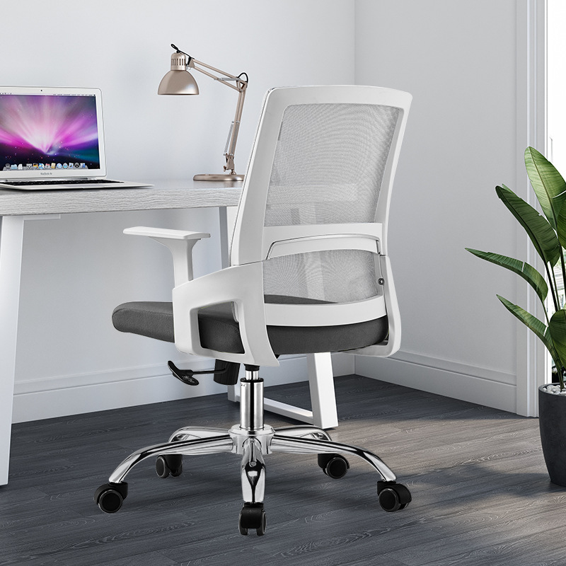 NOEL staff chair computer chair ergonomic chair rotating office simple comfortable long-sitting lift chair conference chair