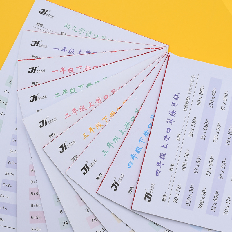 Pupils' Oral Calculation Exercise Book Preschool Mathematics Oral Calculation Answer Sheet 123 Grade 4 Quick Calculation Book