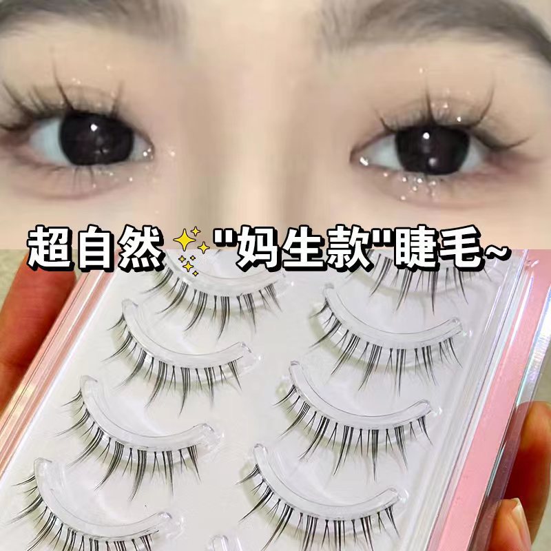 Cute Ciliary Shangpin Natural Mother's False Eyelash Air Ciliary Transparent Terrier Demon Natural Messy Tufted Style