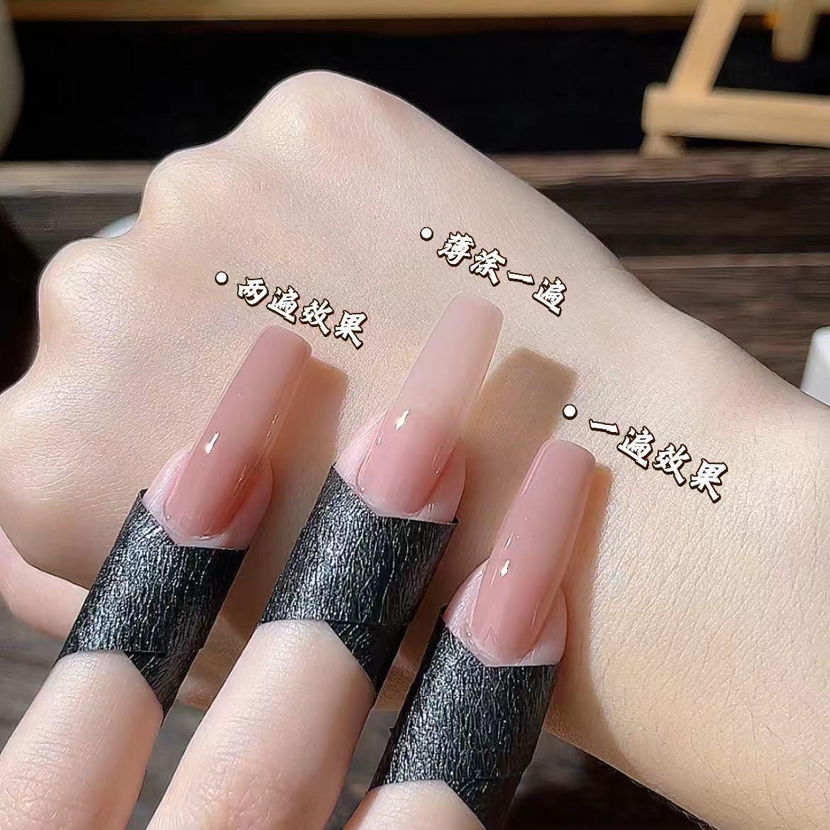 Xiaoying manicure-25g canned fairy base color (monochrome) Nail Polish glue manicure base color glue
