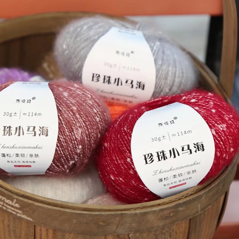 Wholesale Wool Mohair Line South African Little Mohair Light Slide Scarf Line Pullover Jacket Braided Line Group