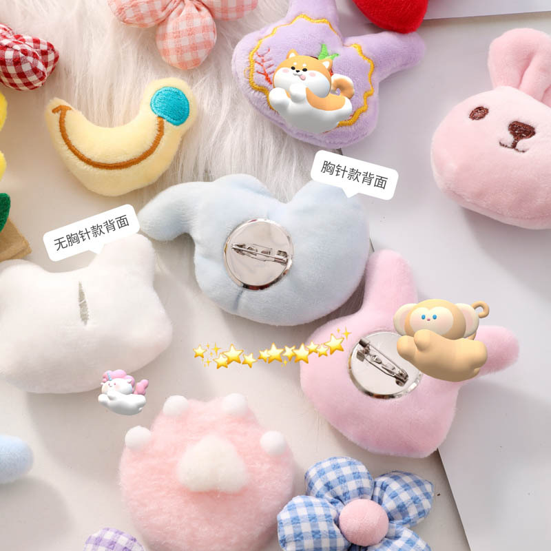 Animal collection cartoon plush brooch cute doll doll bag pendant diy clothing accessories wholesale