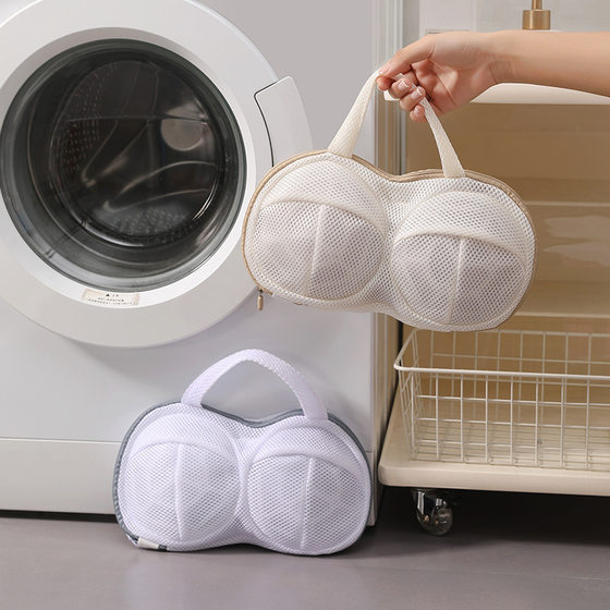 Thickened bra laundry bag double row underwear bag washing machine washing anti-winding anti-deformation special underwear washing bag