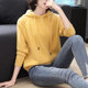 Sweater Women's Loose Outer Wear 2022 New Korean Style Western Style Knitted Top Hooded Base Wool Sweater Short Sweater