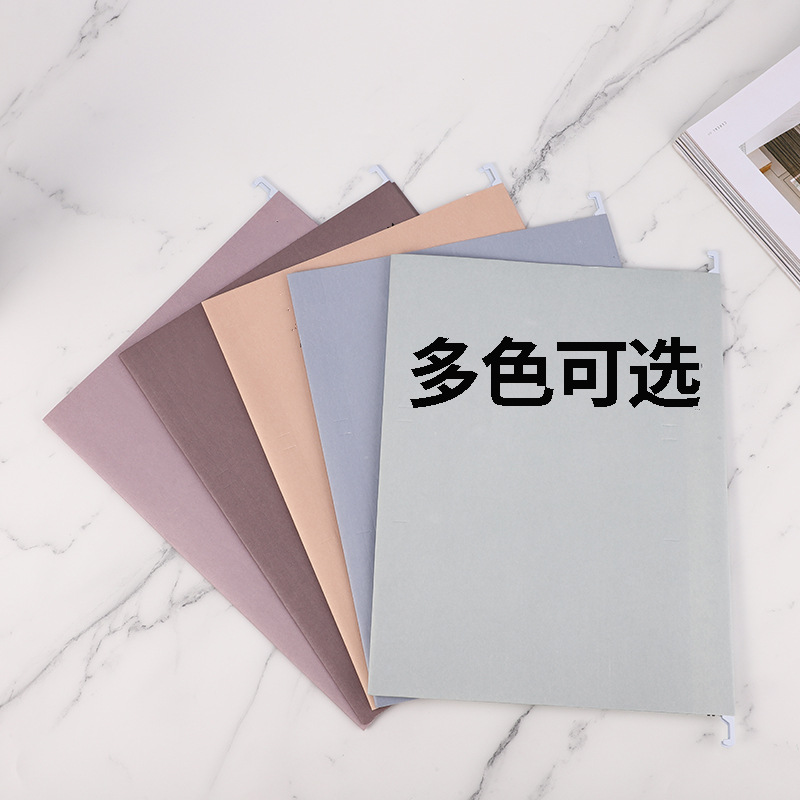 Thickened hanging hanging hanging clip hanging file classification clip hook folder Morandi color A4 hanging clip student collection